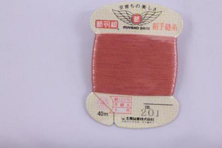 都羽根　絹手ぬい糸　珊瑚色(さんごいろ) KINU-9-201