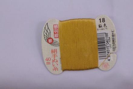 都羽根　絹手ぬい糸　狐色(きつねいろ)  KINU-9-18