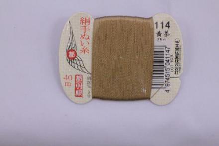 都羽根　絹手ぬい糸　黄茶(きちゃ) KINU-9-114
