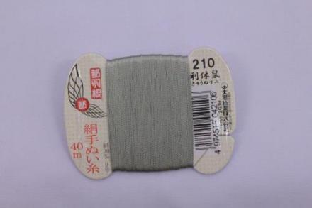 都羽根　絹手ぬい糸　利休鼠(りきゅうねずみ) KINU-9-210