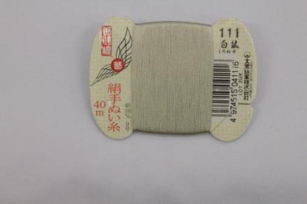 都羽根　絹手ぬい糸　白鼠(しろねずみ) KINU-9-111