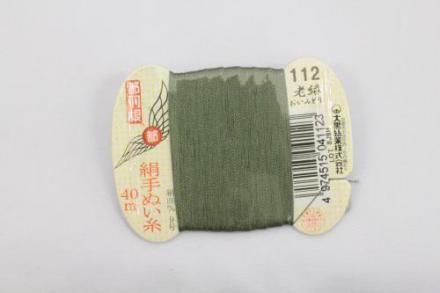 都羽根　絹手ぬい糸　老緑(おいみどり) KINU-9-112
