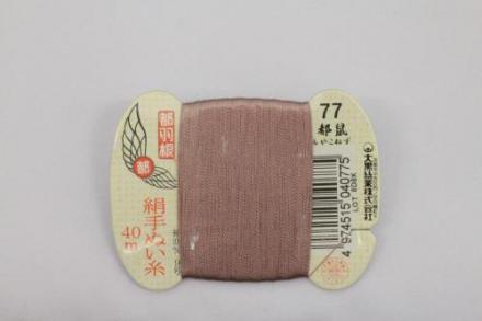 都羽根　絹手ぬい糸　都鼠(みやこねず) KINU-9-77