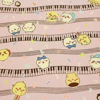 ラミネート生地 ちいかわ キャラクター 音符 鍵盤 薄い紫色 R-348 つやなし