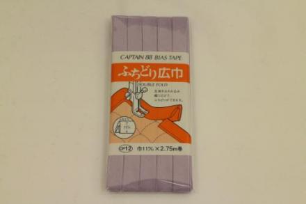 バイアステープ　ふちどり広巾　532　薄い紫色
