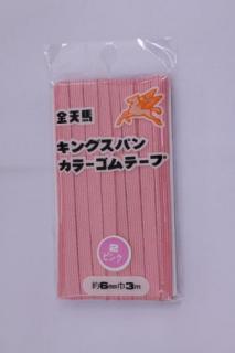 金天馬印　カラーゴム　ピンク色　6㎜巾
