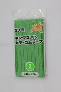 金天馬印　カラーゴム　緑色　6㎜巾