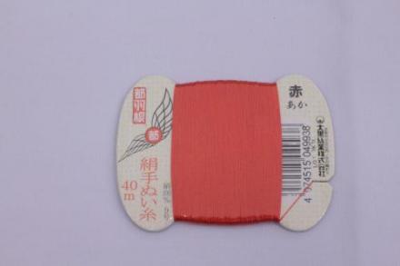 都羽根　絹手ぬい糸　赤色 KINU-9-003