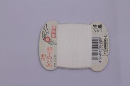 都羽根　絹手ぬい糸　生成色  KINU-9-004