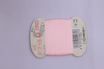 都羽根　絹手ぬい糸　桜(さくら) KINU-9-71