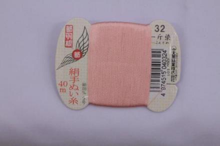 都羽根　絹手ぬい糸　一斤染(いっこんそめ) KINU-9-32