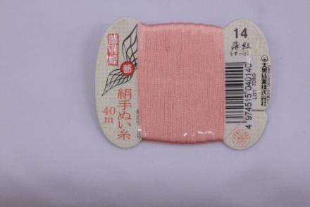 都羽根　絹手ぬい糸　薄紅(うすべに) KINU-9-14