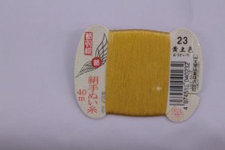 都羽根　絹手ぬい糸　黄土色(おうどいろ) KINU-9-23