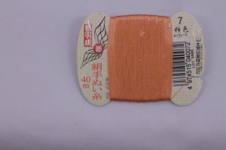 都羽根　絹手ぬい糸　柿色(かきいろ) KINU-9-7