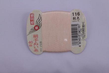 都羽根　絹手ぬい糸　肌色(はだいろ) KINU-9-116