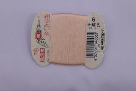 都羽根　絹手ぬい糸　(にしいろ) KINU-9-6