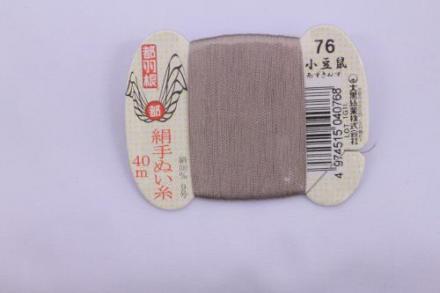 都羽根　絹手ぬい糸　小豆鼠(あずきねず) KINU-9-76