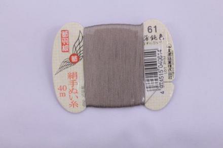 都羽根　絹手ぬい糸　薄鈍色(うすにびいろ) KINU-9-61