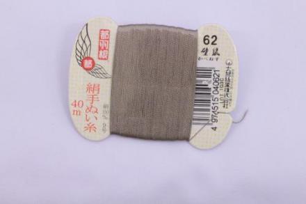 都羽根　絹手ぬい糸　壁鼠(かべねず) KINU-9-62