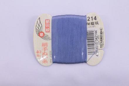 都羽根　絹手ぬい糸　紺瑠璃(こんるり) KINU-9-214