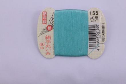 都羽根　絹手ぬい糸　浅葱(あさぎ) KINU-9-155
