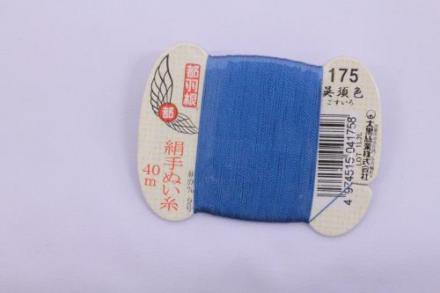 都羽根　絹手ぬい糸　呉須色(ごすいろ)  KINU-9-175