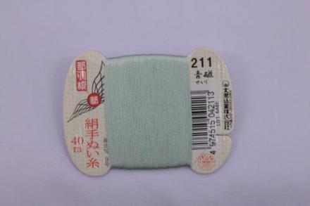 都羽根　絹手ぬい糸　青磁(せいじ) KINU-9-211