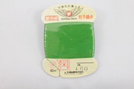都羽根　絹手ぬい糸　黄緑(きみどり) KINU-9-160