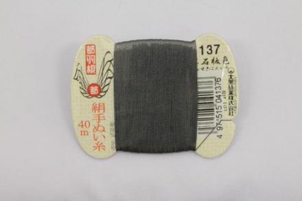 都羽根　絹手ぬい糸　墨石板色(ふみせきばんいろ) KINU-9-137