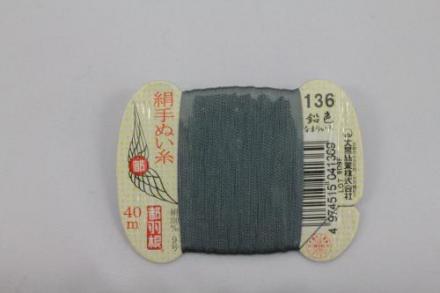 都羽根　絹手ぬい糸　鉛色(なまりいろ) KINU-9-136