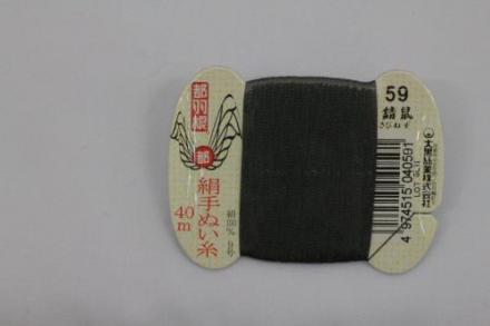 都羽根　絹手ぬい糸　錆鼠(さびねず) KINU-9-59