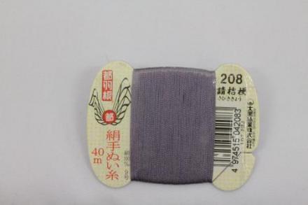 都羽根　絹手ぬい糸　錆桔梗(さびききょう) KINU-9-208