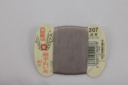 都羽根　絹手ぬい糸　灰紫(はいむらさき) KINU-9-207
