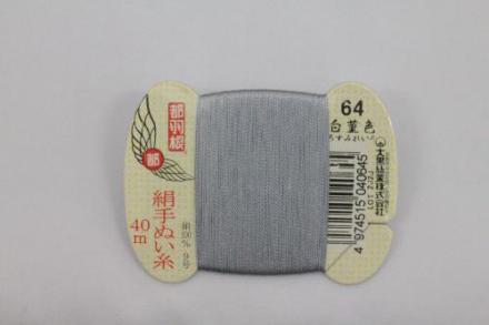 都羽根　絹手ぬい糸　白菫色(しろすみれいろ) KINU-9-64