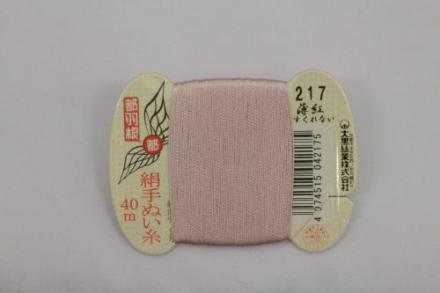 都羽根　絹手ぬい糸　薄紅(うすくれない) KINU-9-217