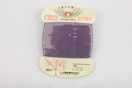 都羽根　絹手ぬい糸　葵色(あおいいろ) KINU-9-129