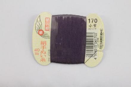 都羽根　絹手ぬい糸　小紫(こむらさき) KINU-9-170