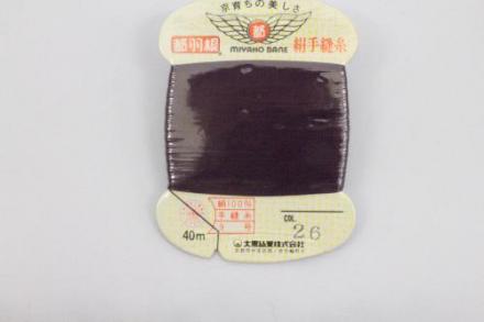 都羽根　絹手ぬい糸　紫(むらさき) KINU-9-26
