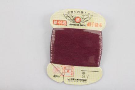 都羽根　絹手ぬい糸　貝紫(かいむらさき) KINU-9-97