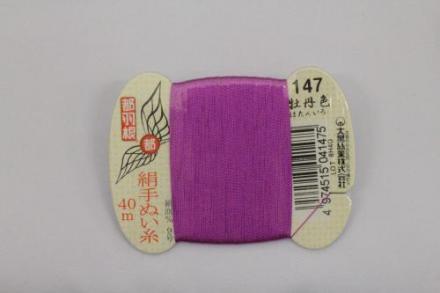 都羽根　絹手ぬい糸　牡丹色(ぼたんいろ)　KINU-9-147